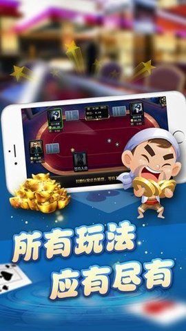 同城游图2