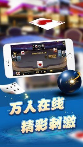 同城游图3