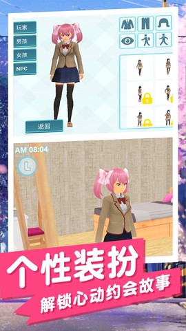 樱花美少女图2