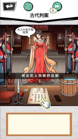 做个美食主播图2