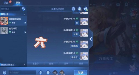 王者荣耀怎么隐藏地区