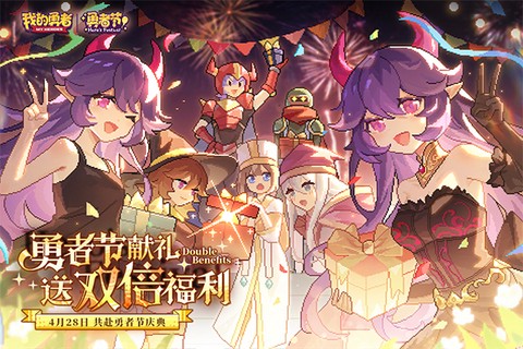 我的勇者果盘版图1