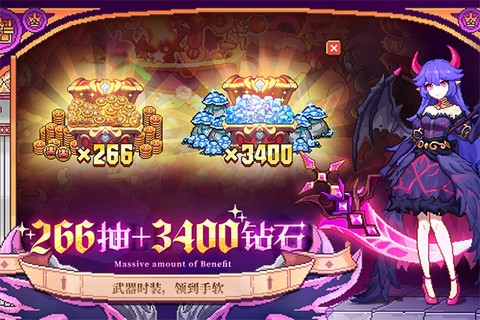 我的勇者果盘版图3