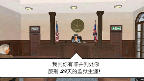 暴走监狱[图1]