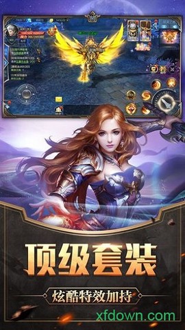 女武神觉醒图1