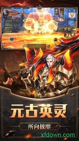 女武神觉醒图3