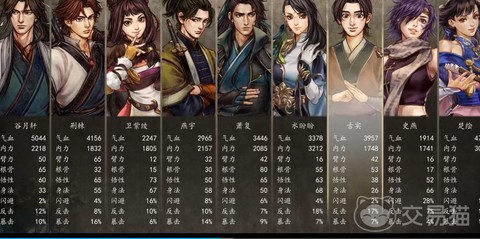 侠客风云传怎么入队[图1]