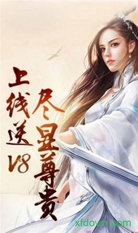 神界情缘[图1]