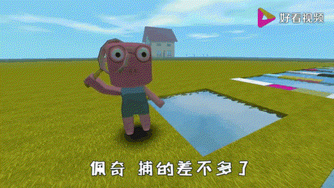 迷你世界怎么生小猪