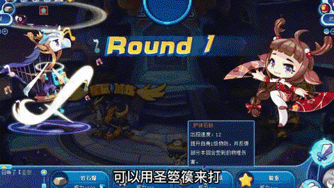 洛克王国40层怎么打[图2]