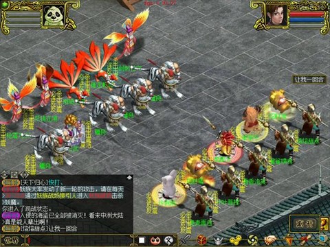 问道手游怎么直接交易