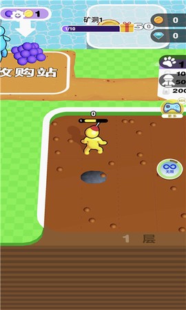 挖穿地球正式版图1