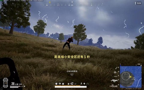绝地求生怎么自由观看[图2]