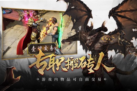 超级猎手图3