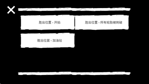 死亡森林在线版图2