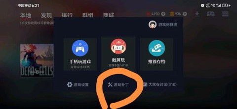 蛋蛋搬家[图2]