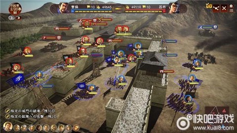 三国志13怎么挑战