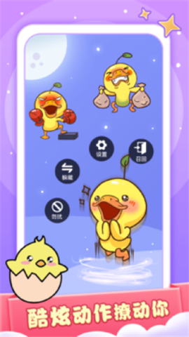 小小萌宠图1