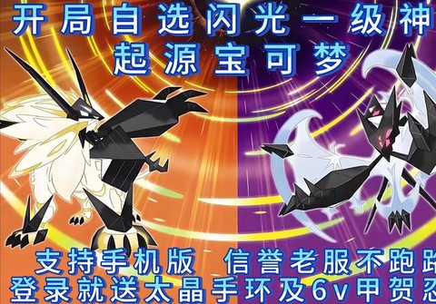 神奇宝贝因非怎么走[图2]