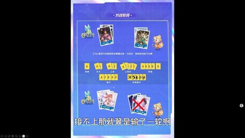 王者荣耀卡牌怎么玩