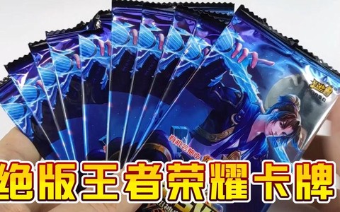 王者荣耀卡牌怎么玩[图1]