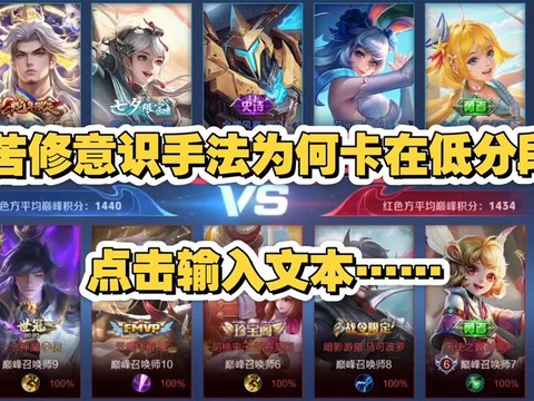 王者荣耀卡牌怎么玩[图2]