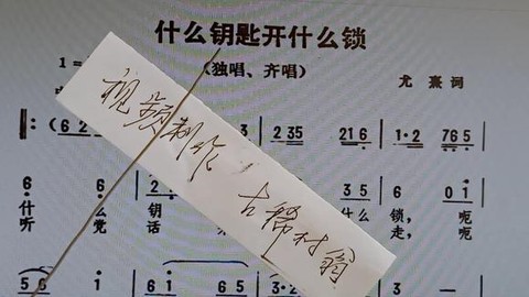 天天酷跑唱的什么歌词