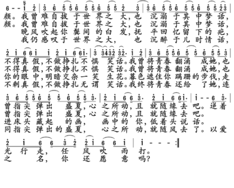 天天酷跑唱的什么歌词[图2]