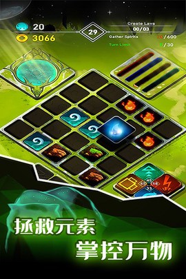 元素模拟战图1