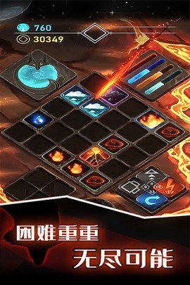 元素模拟战图2