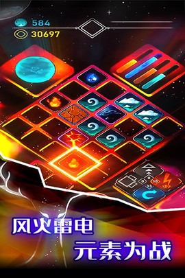 元素模拟战图3