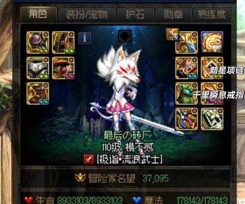 dnf时光套怎么打造[图2]