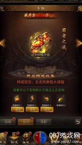 决战血流[图2]