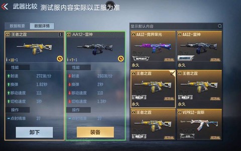 cf手游怎么刷凤舞[图2]