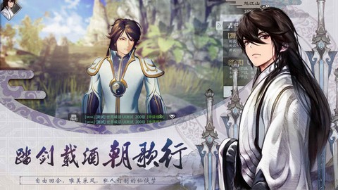 朝歌行[图2]