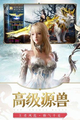 元尊传[图1]