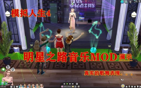 模拟人生4怎么音乐[图2]