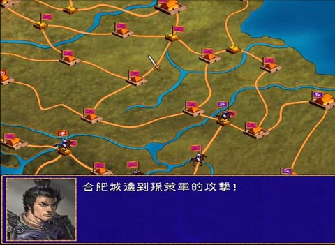 三国群英传怎么回城[图2]