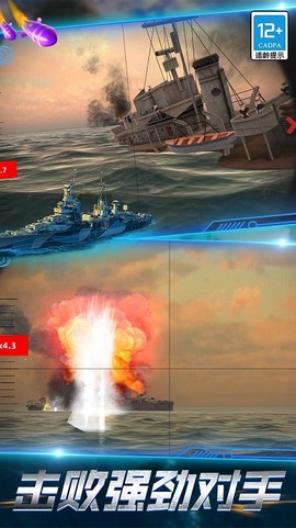 导弹模拟器图3
