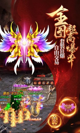 烈焰武尊图2