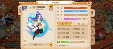 梦幻西游69什么门派