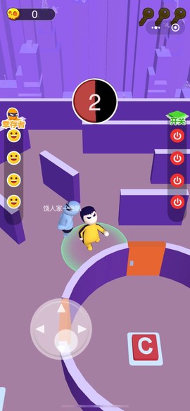 大哥别追我图1