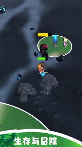 生存与冒险图1