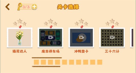 鸭鸭收纳大师[图2]