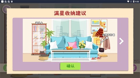 鸭鸭收纳大师[图4]