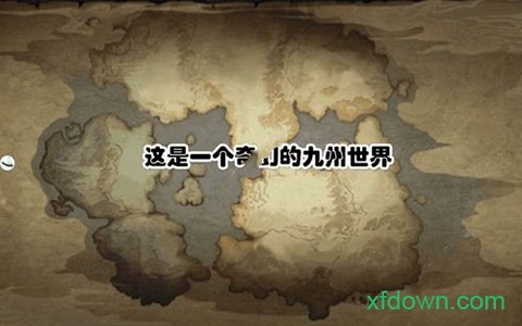 次元幻想图1