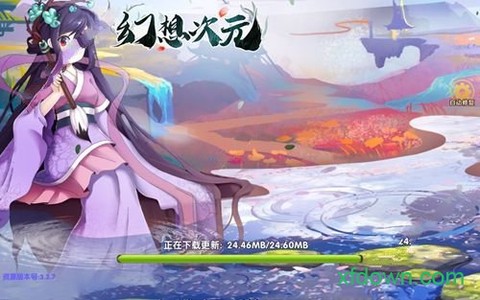 次元幻想图2