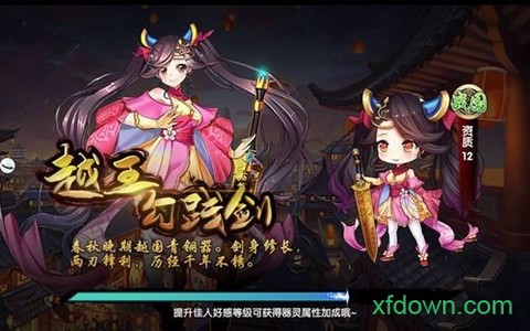 次元幻想图3