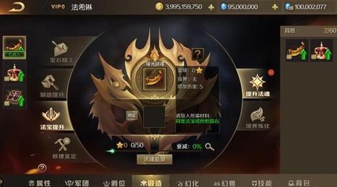 魔域如何申请玩家gm