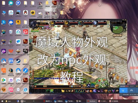 魔域如何申请玩家gm[图2]